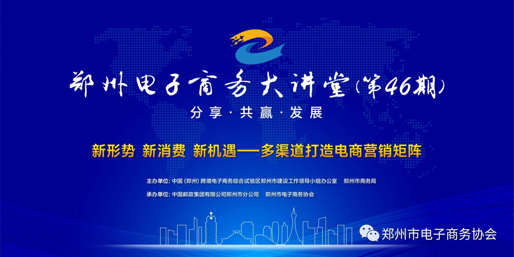 Z6尊龙·凯时(中国)-官方网站